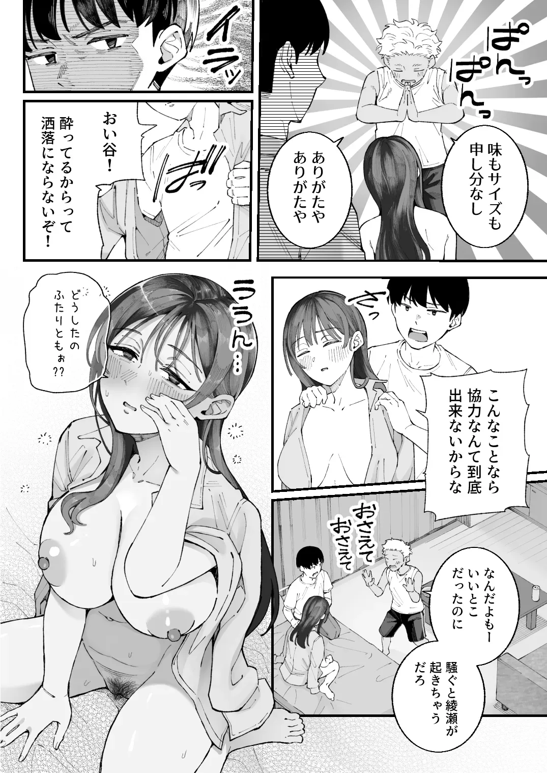 Page 35