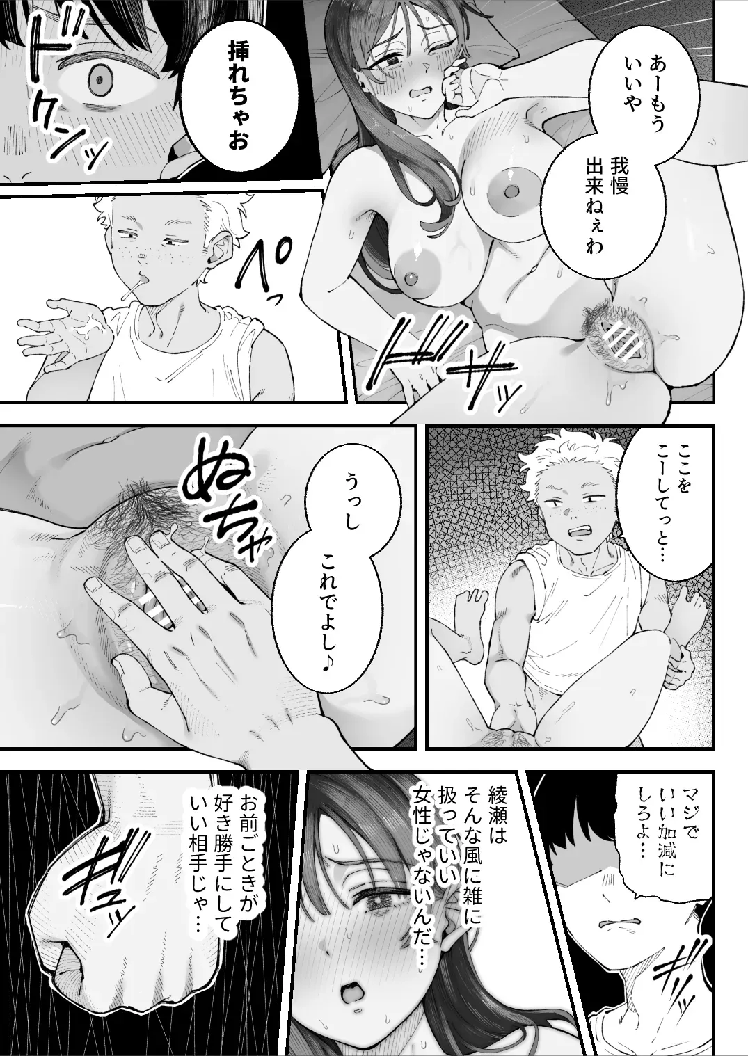 Page 48