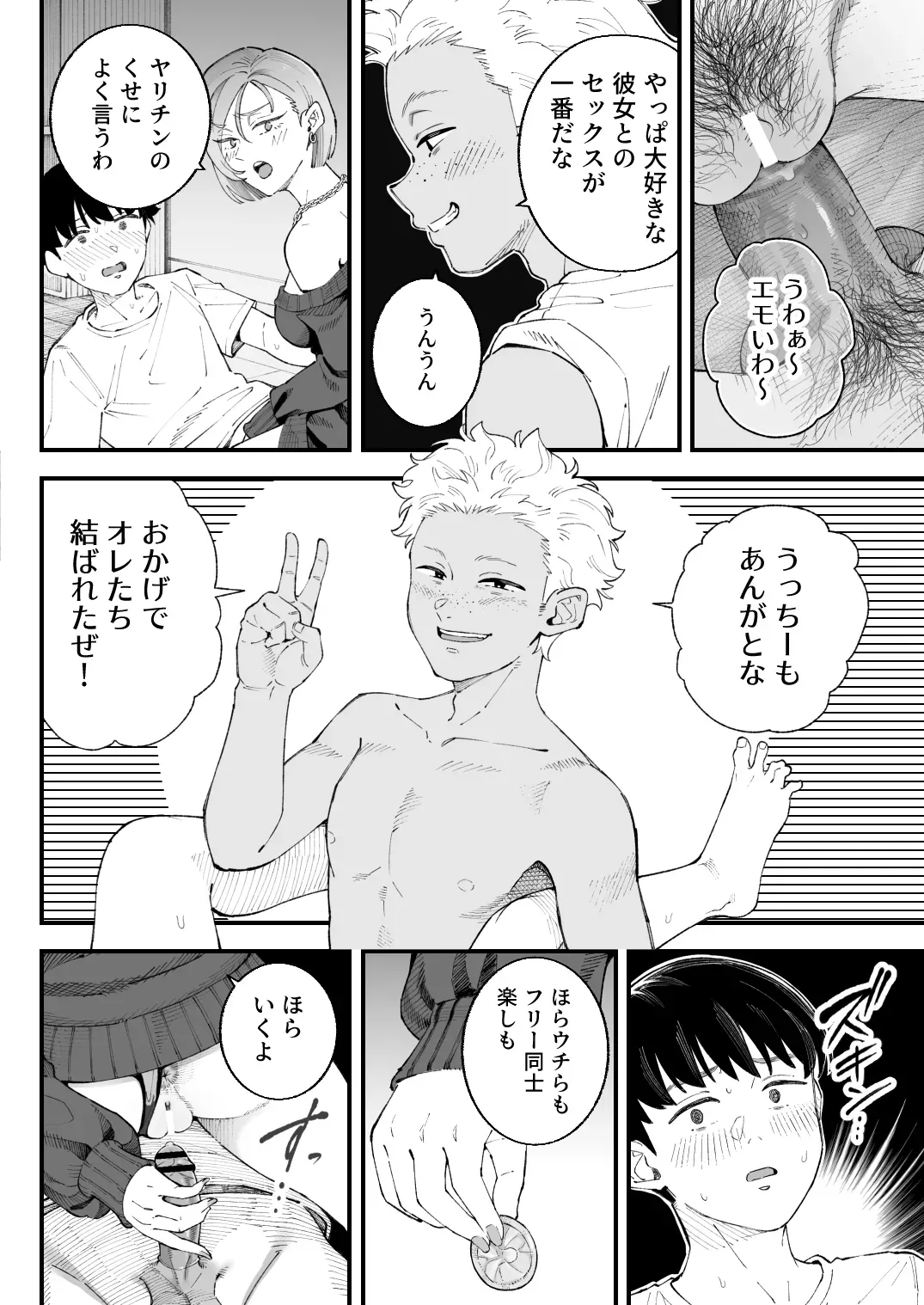 Page 59