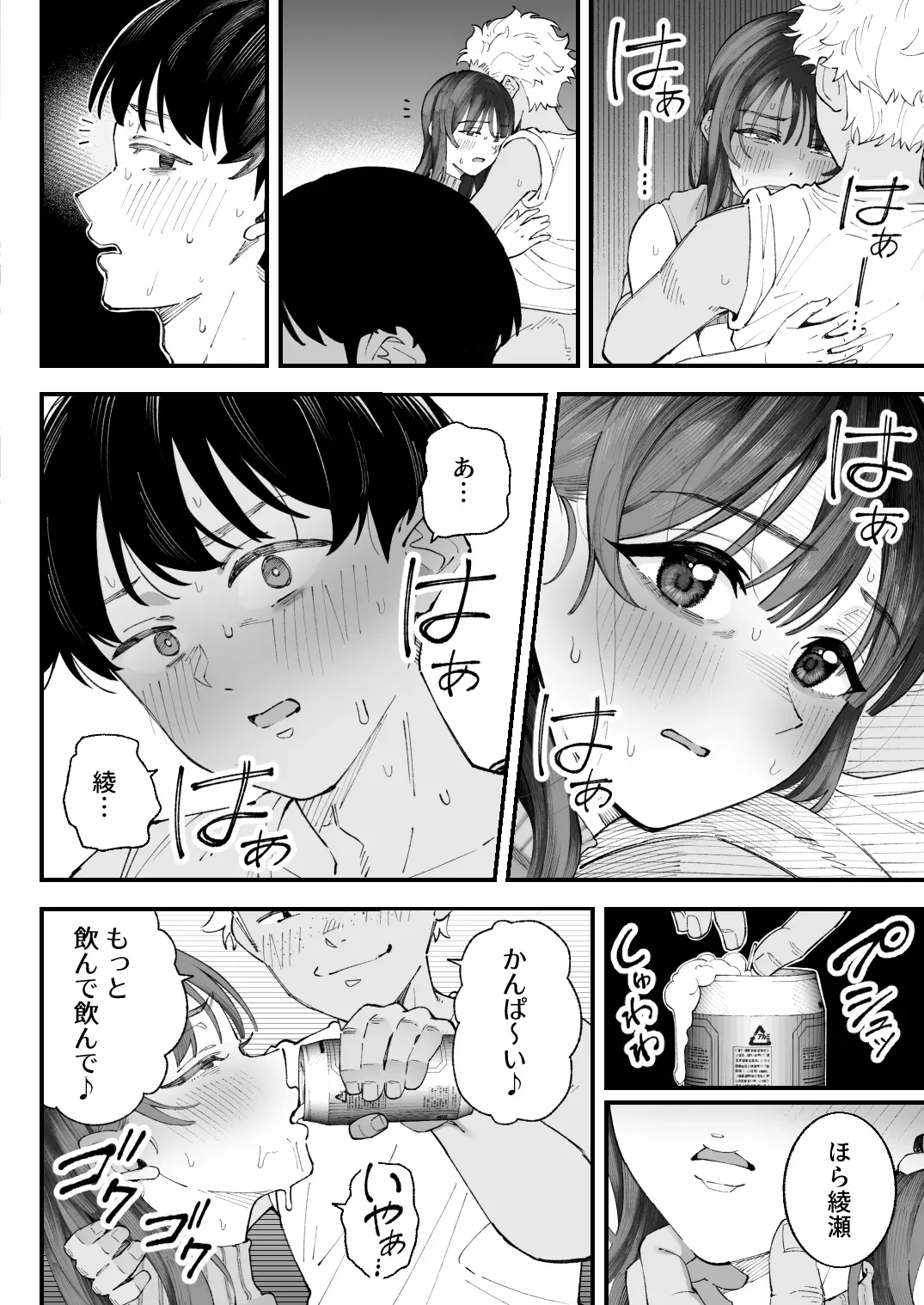 Page 63