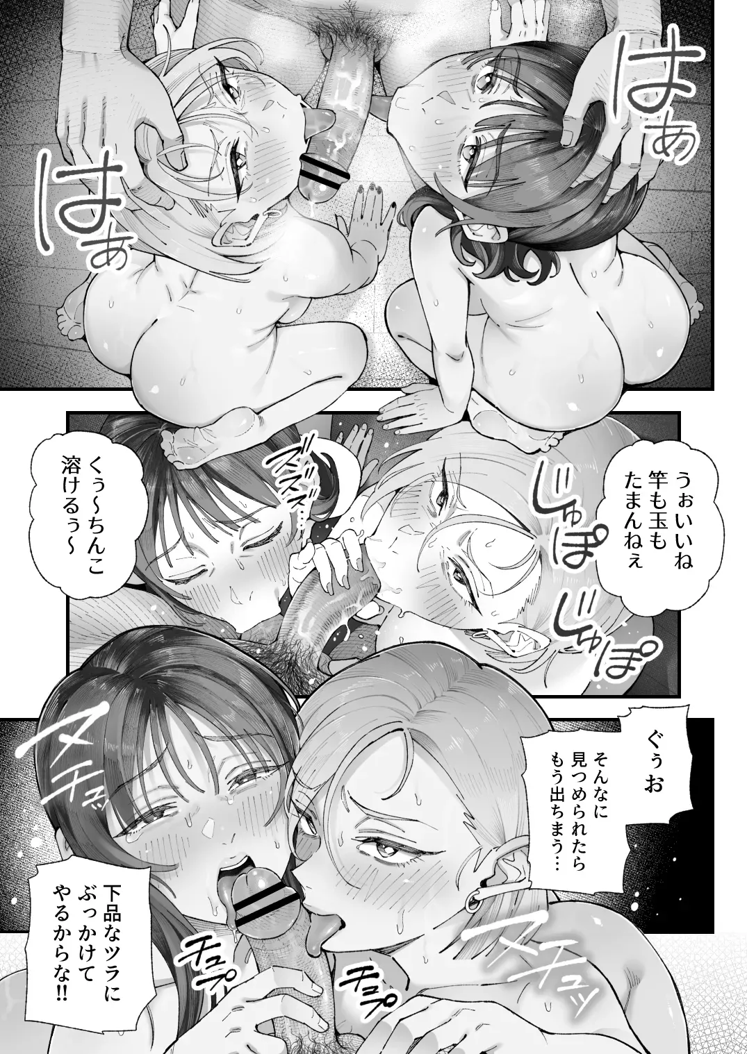 Page 72