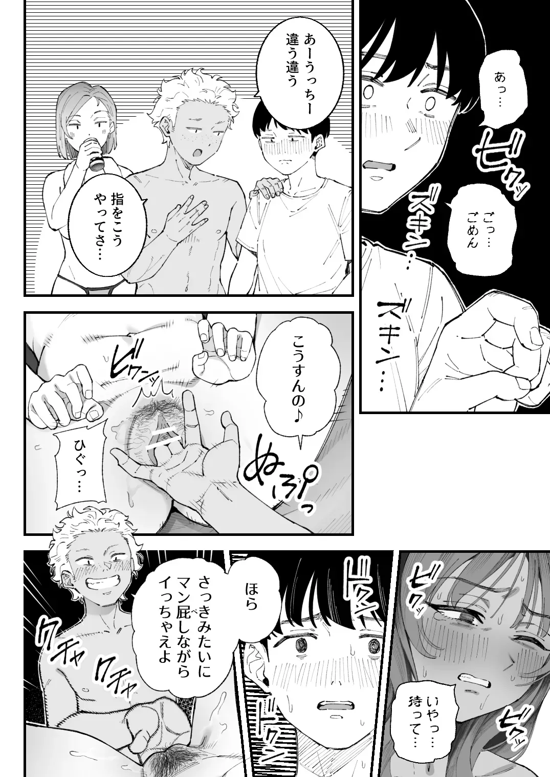 Page 85