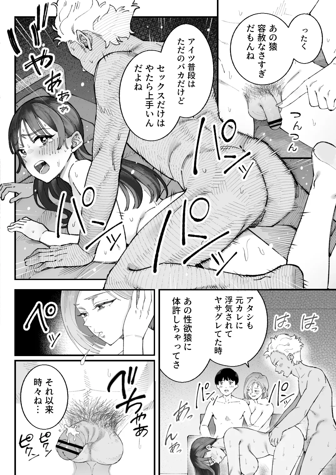 Page 91