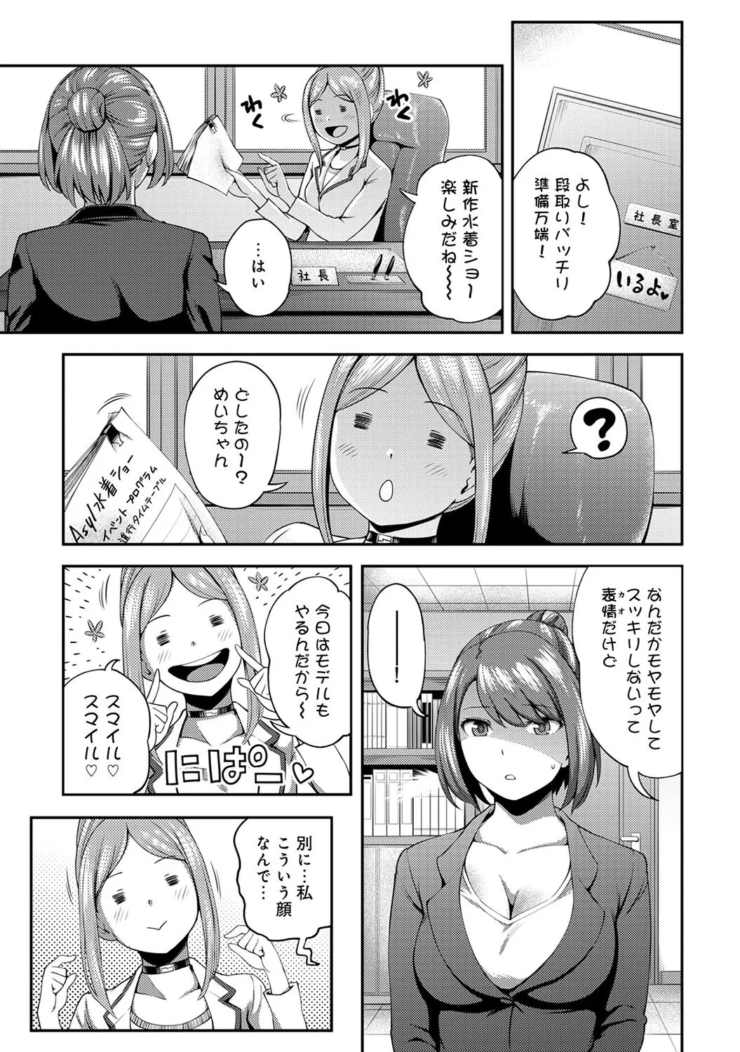 Page 116