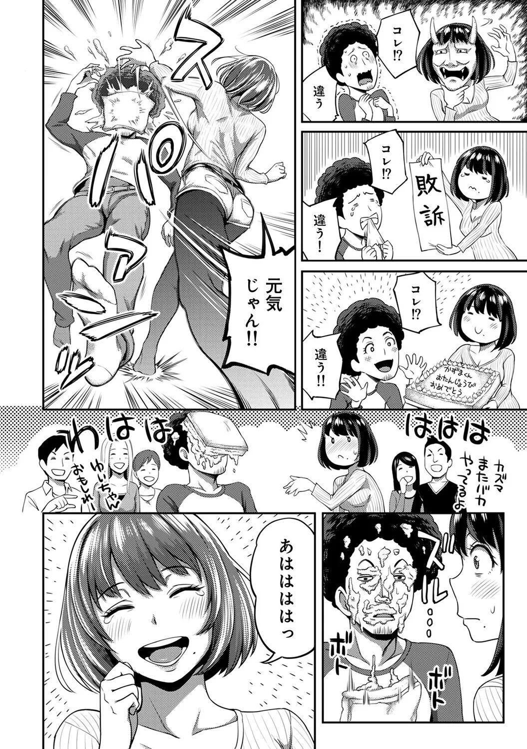Page 127