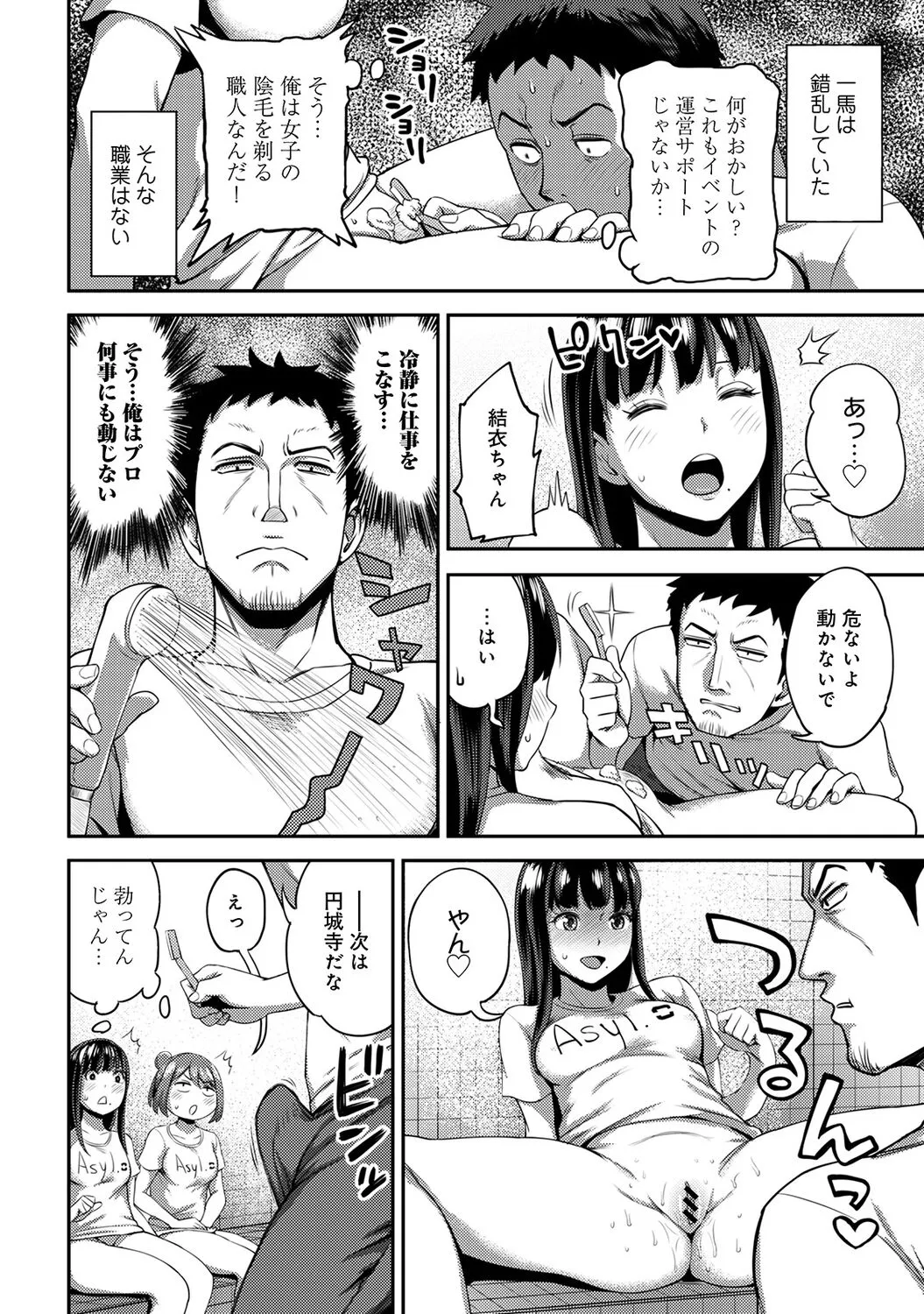 Page 131