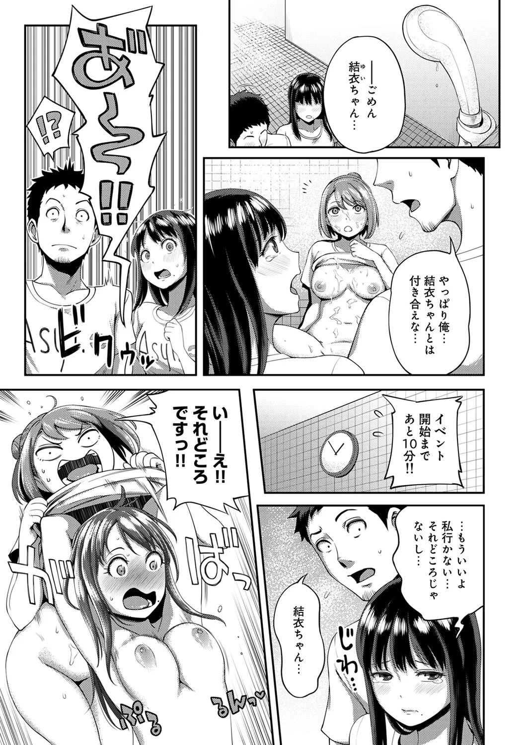 Page 144