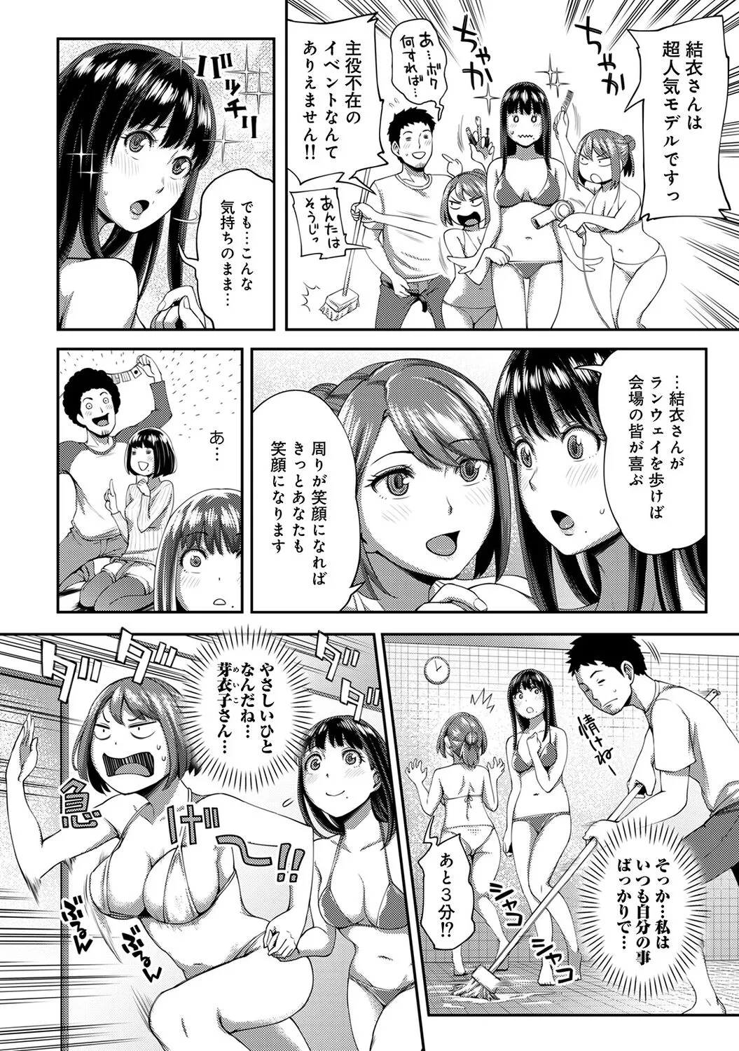 Page 145
