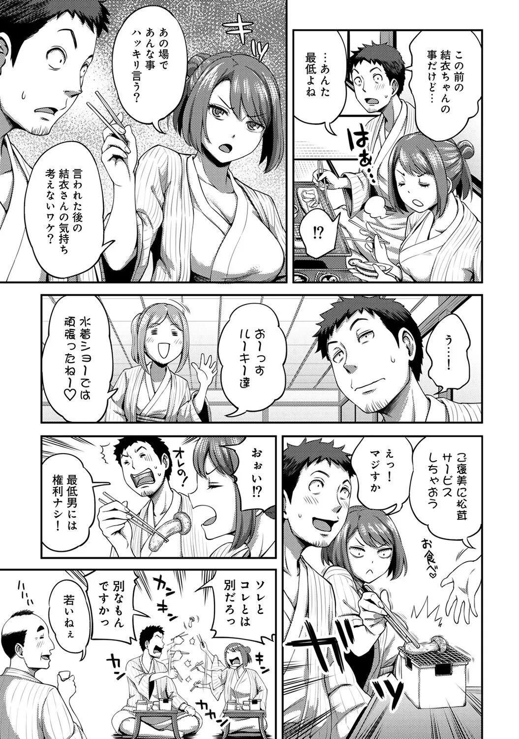 Page 148