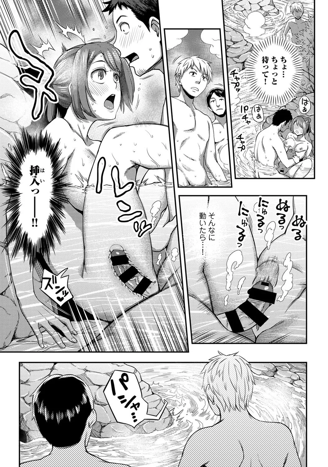 Page 154