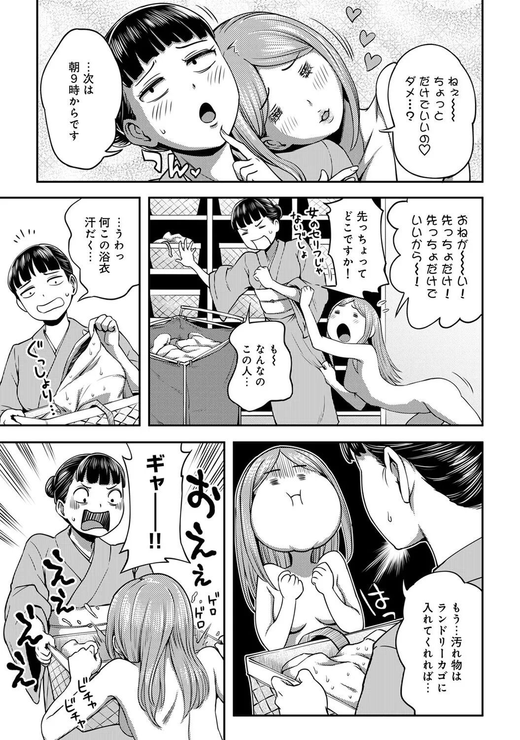 Page 168