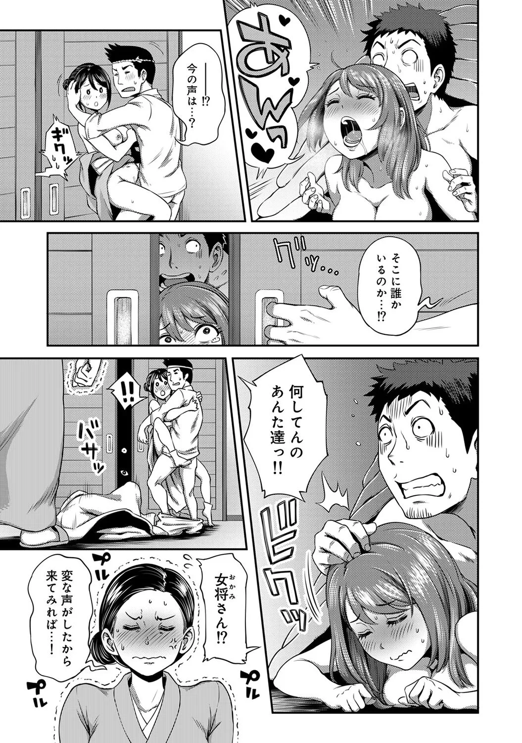 Page 188
