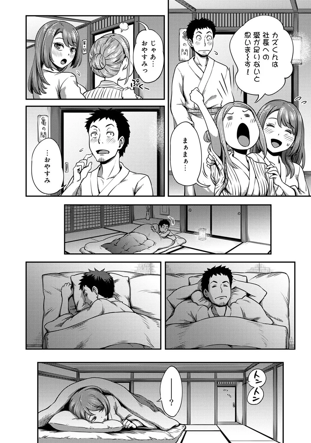Page 191