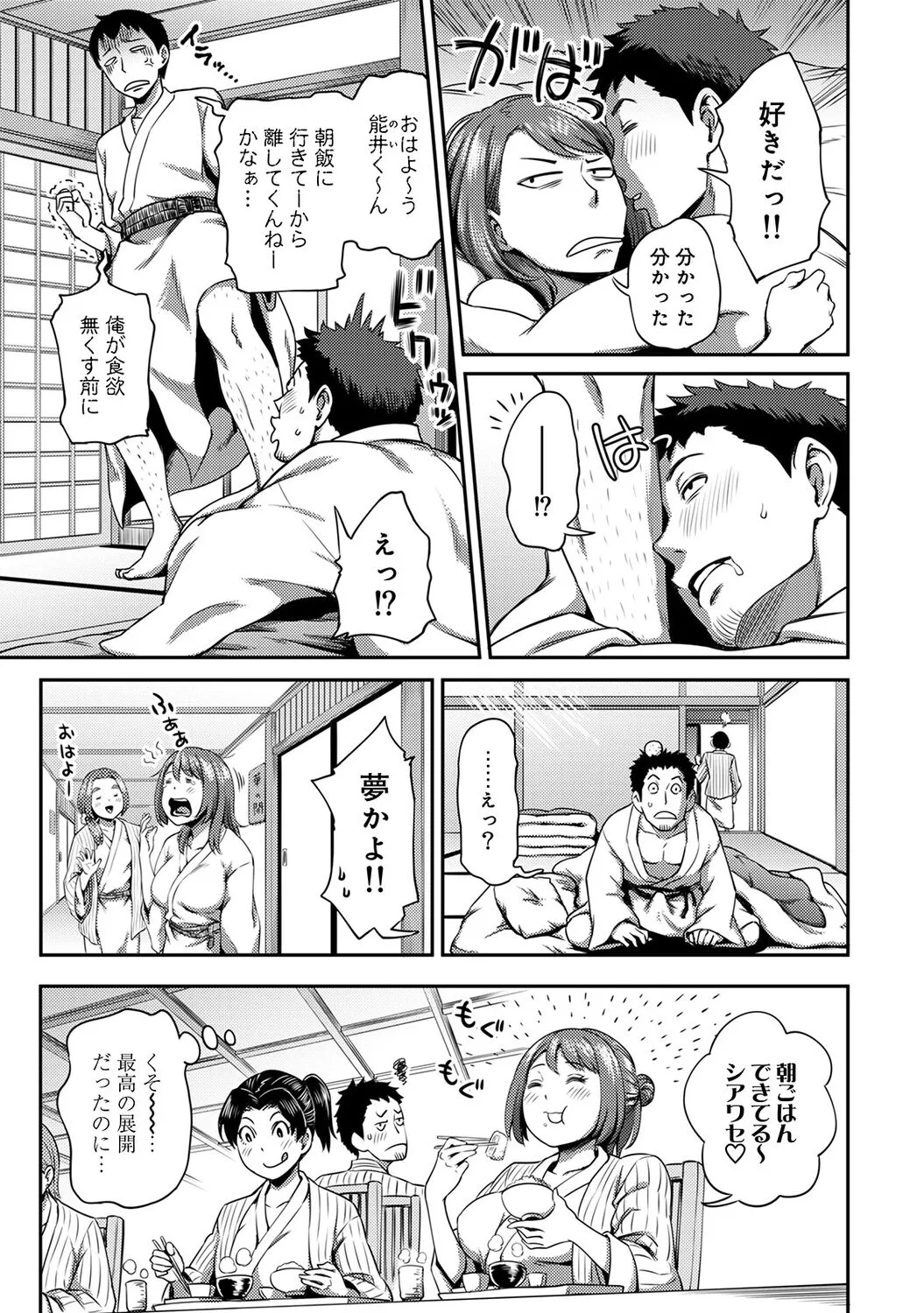 Page 198