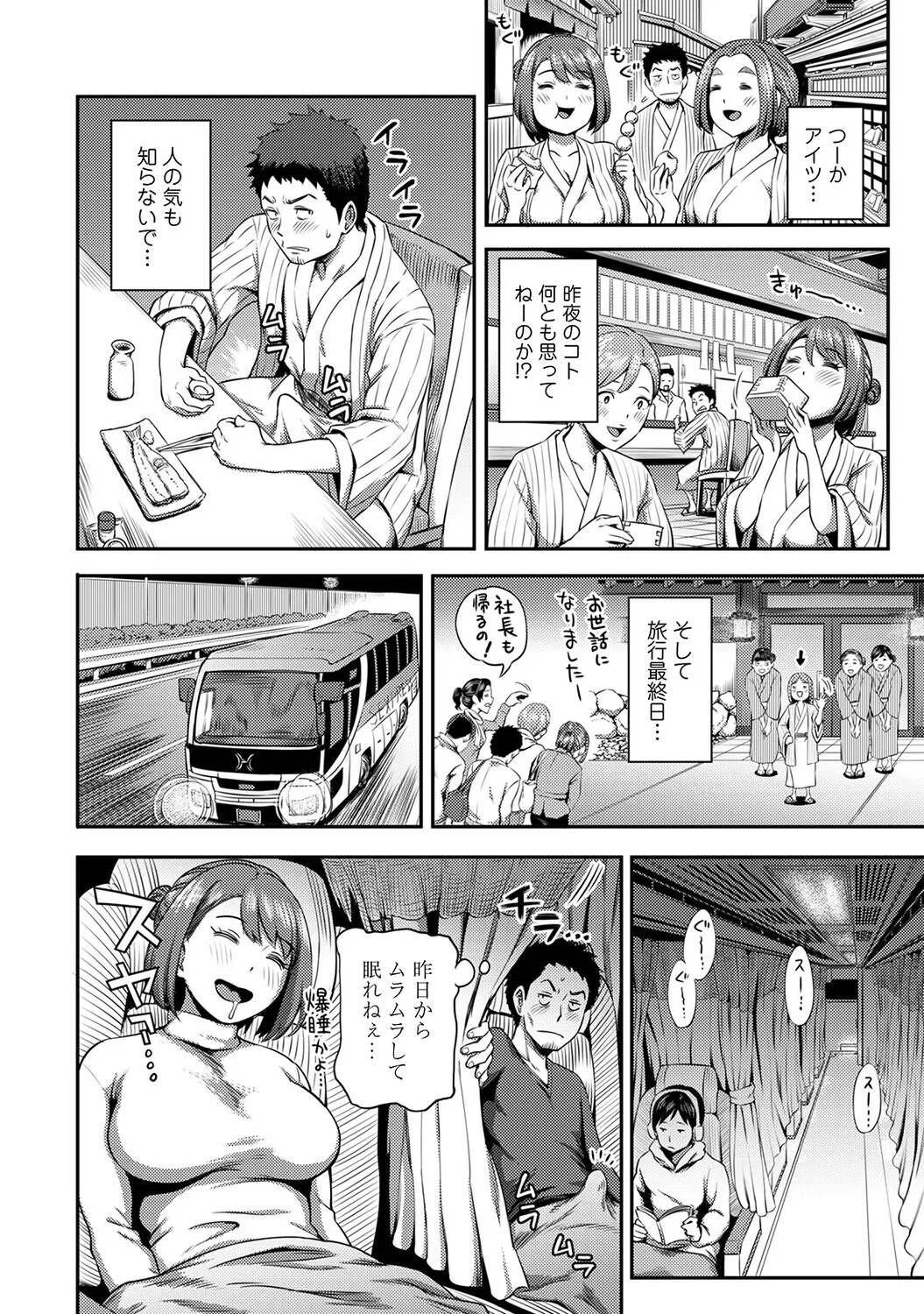 Page 199