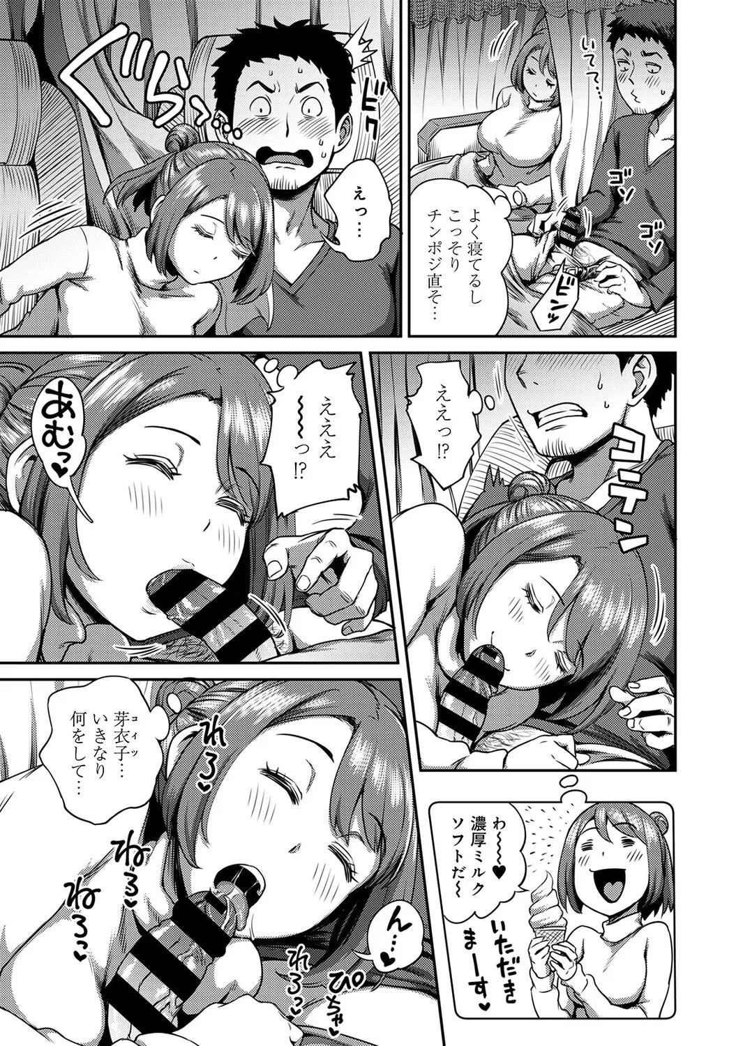 Page 200