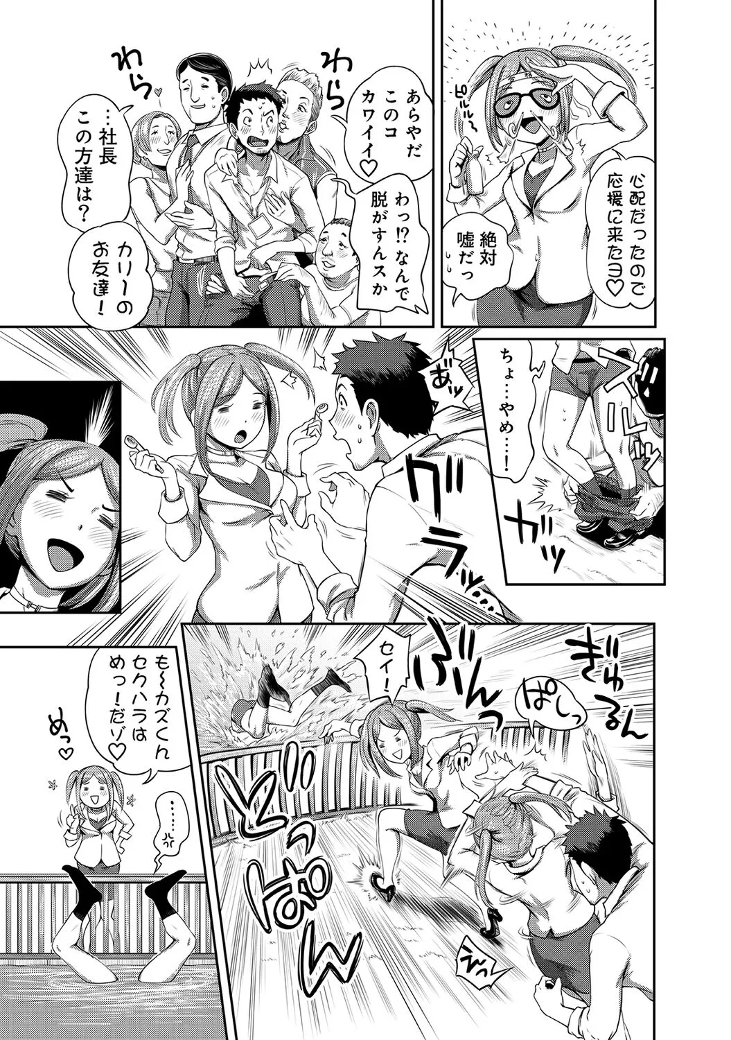 Page 64