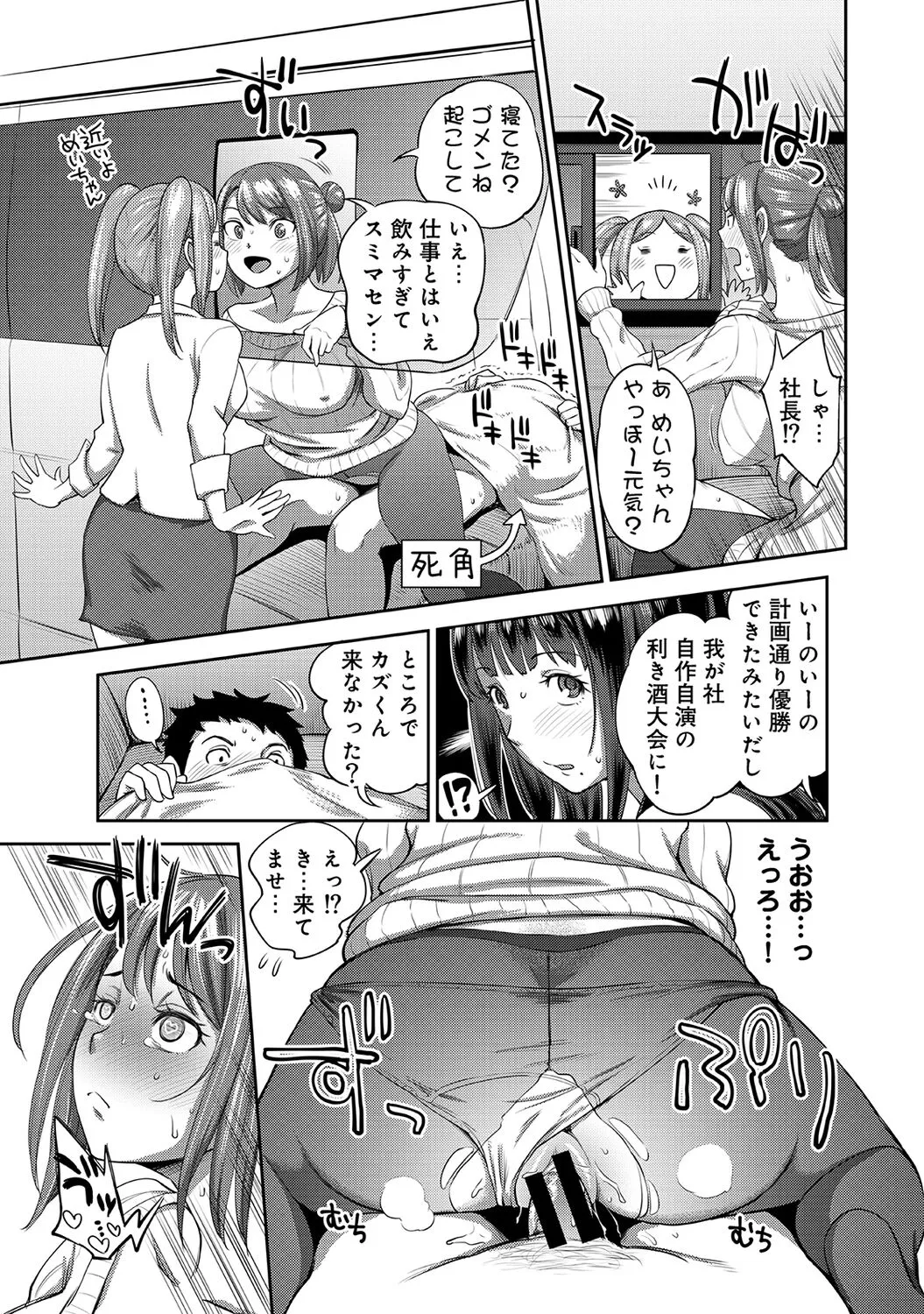 Page 72