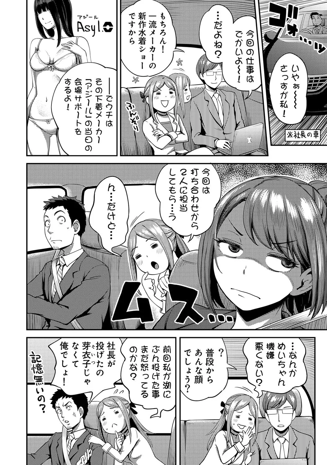 Page 91