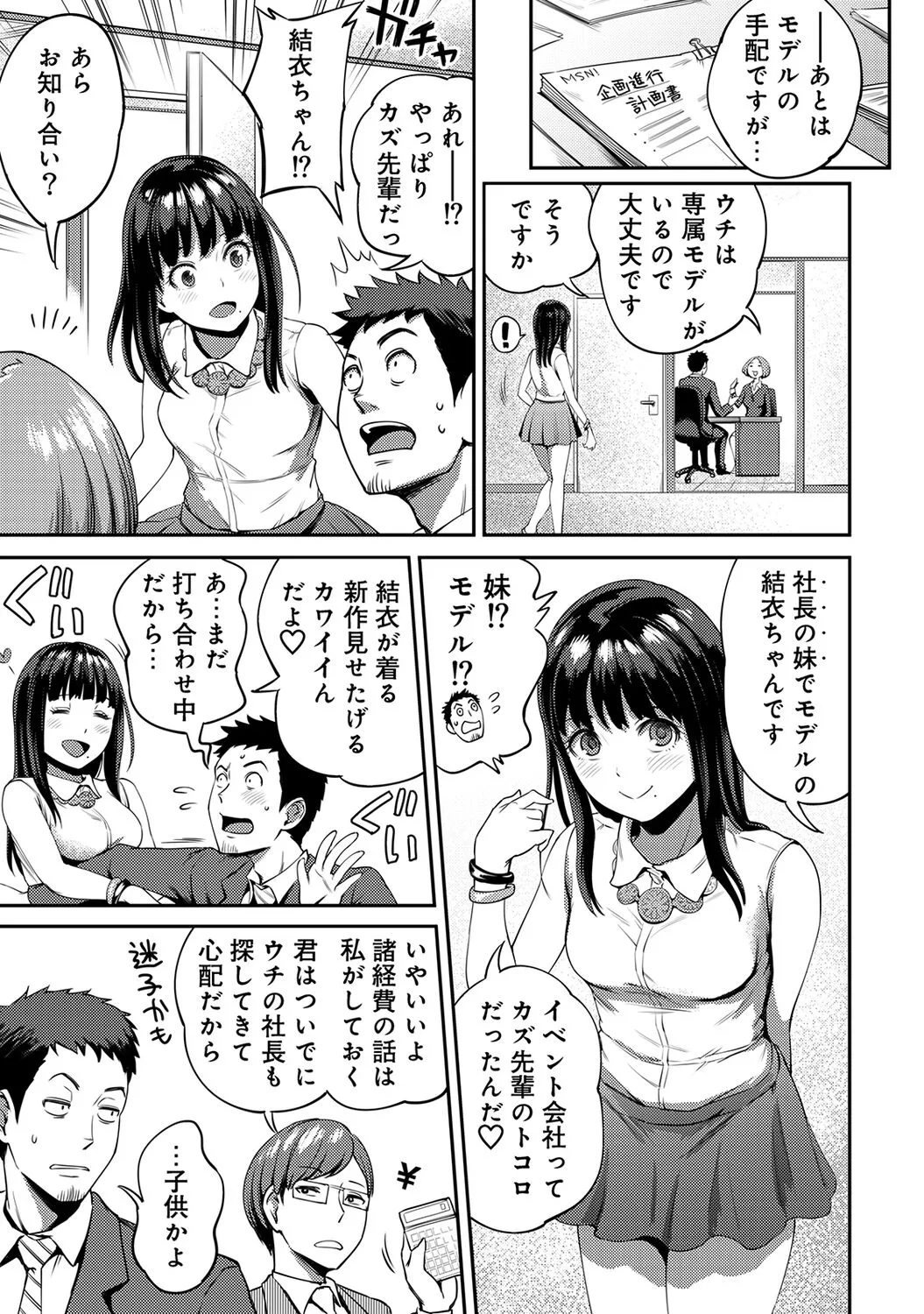 Page 96