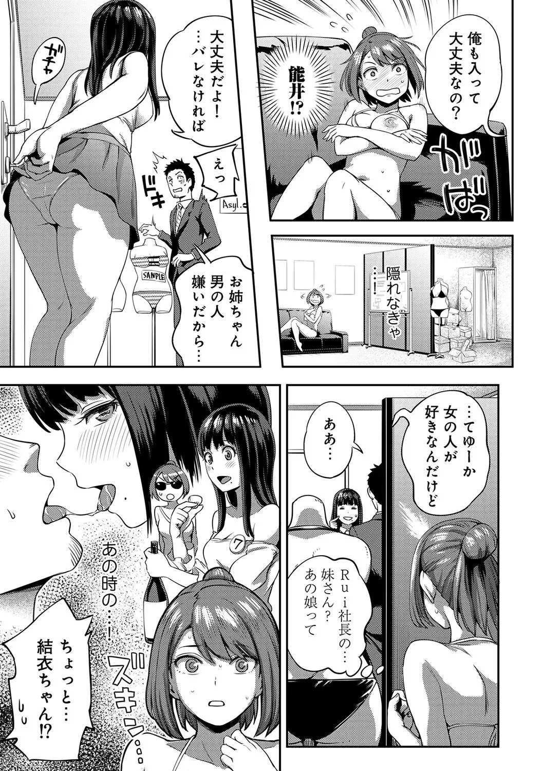 Page 98