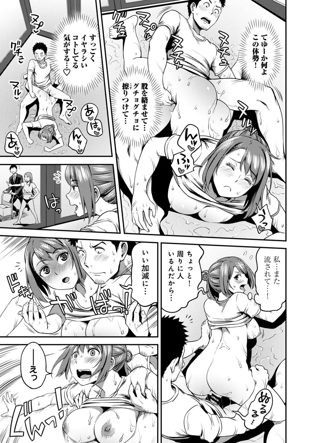 Page 104