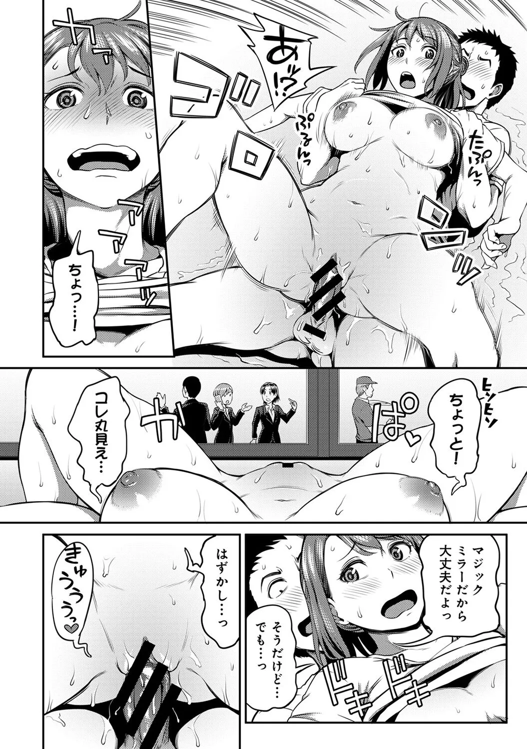 Page 105