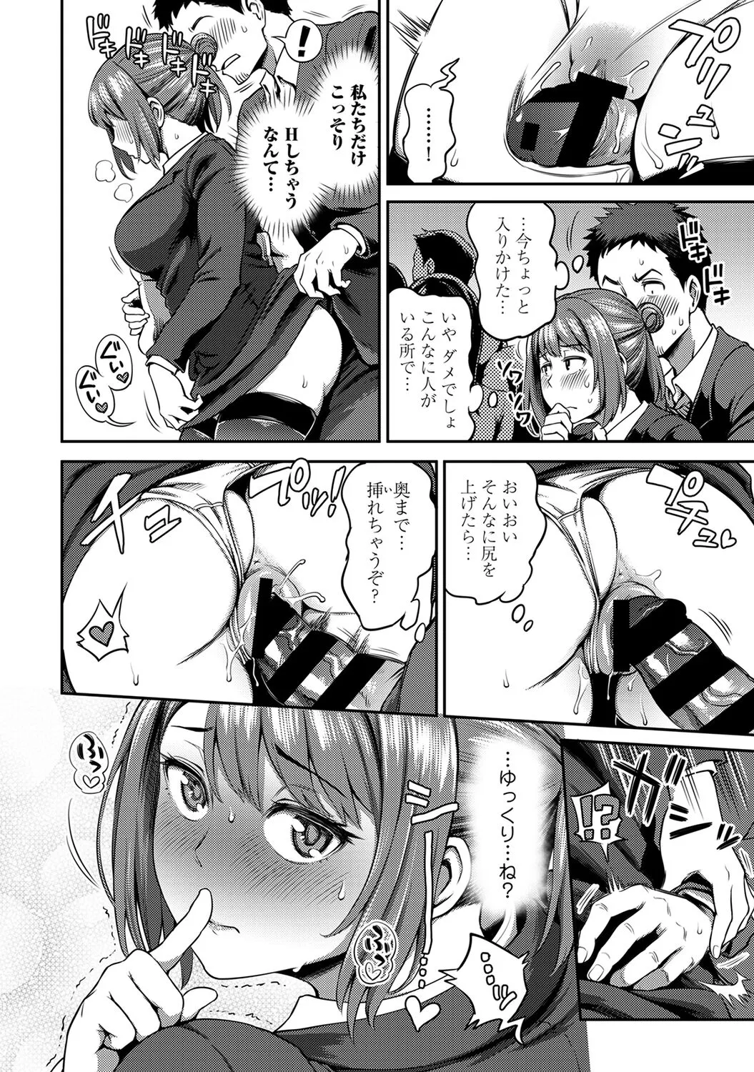 Page 119
