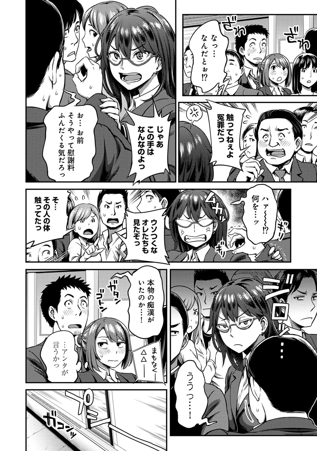 Page 121
