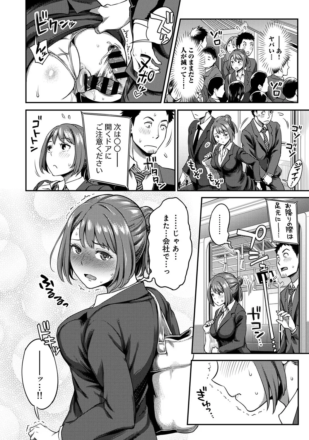 Page 125