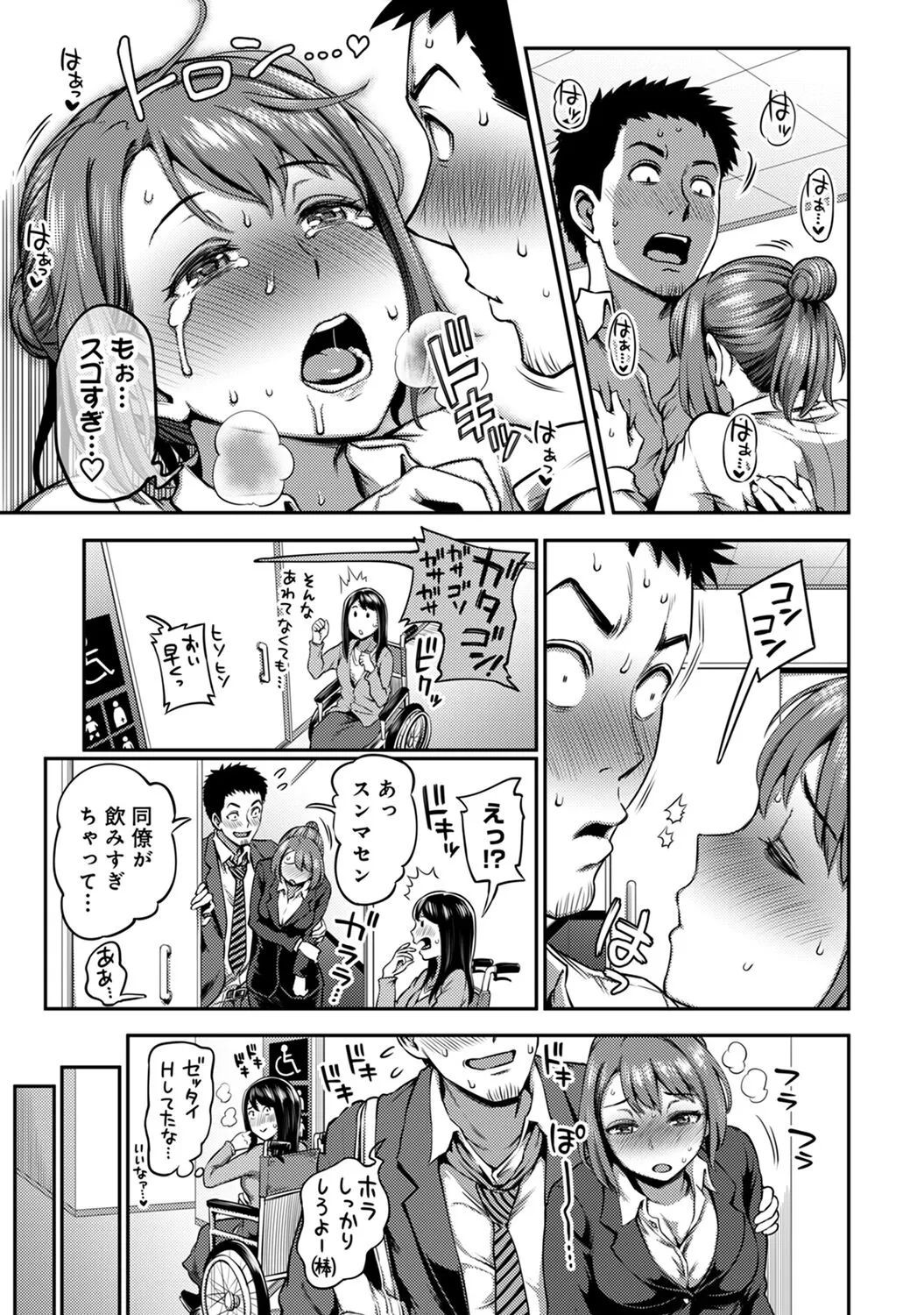 Page 138