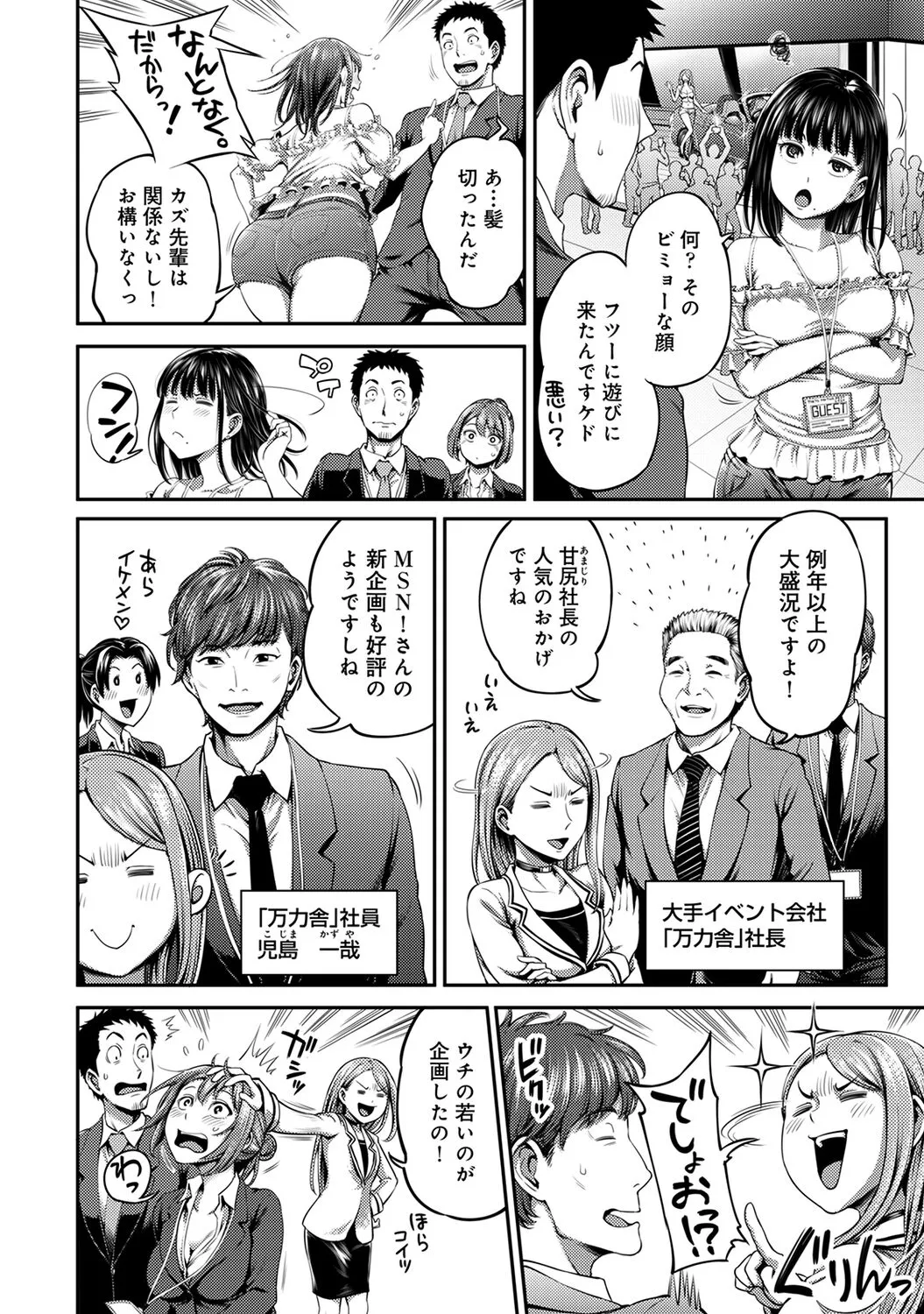 Page 157