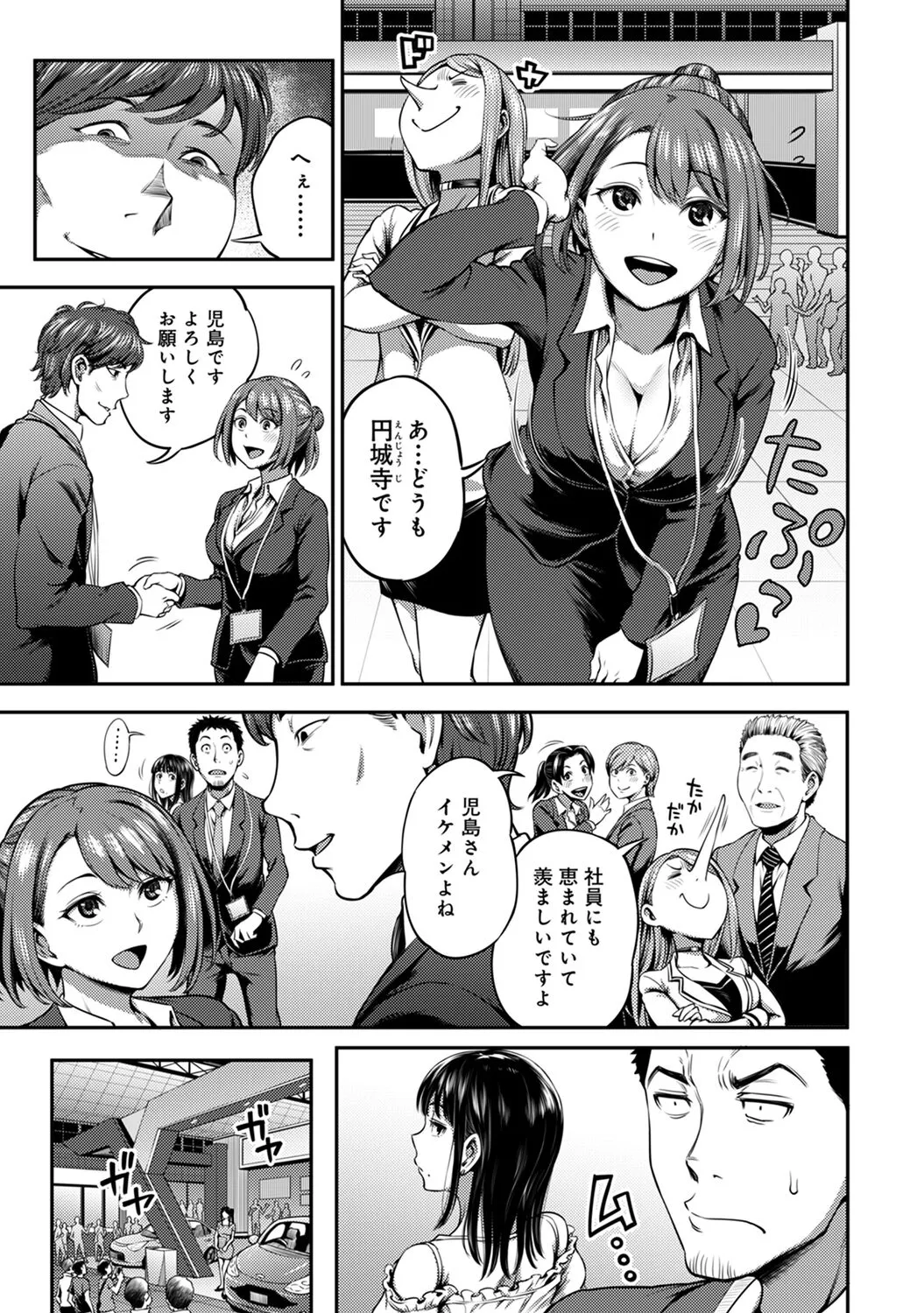 Page 158