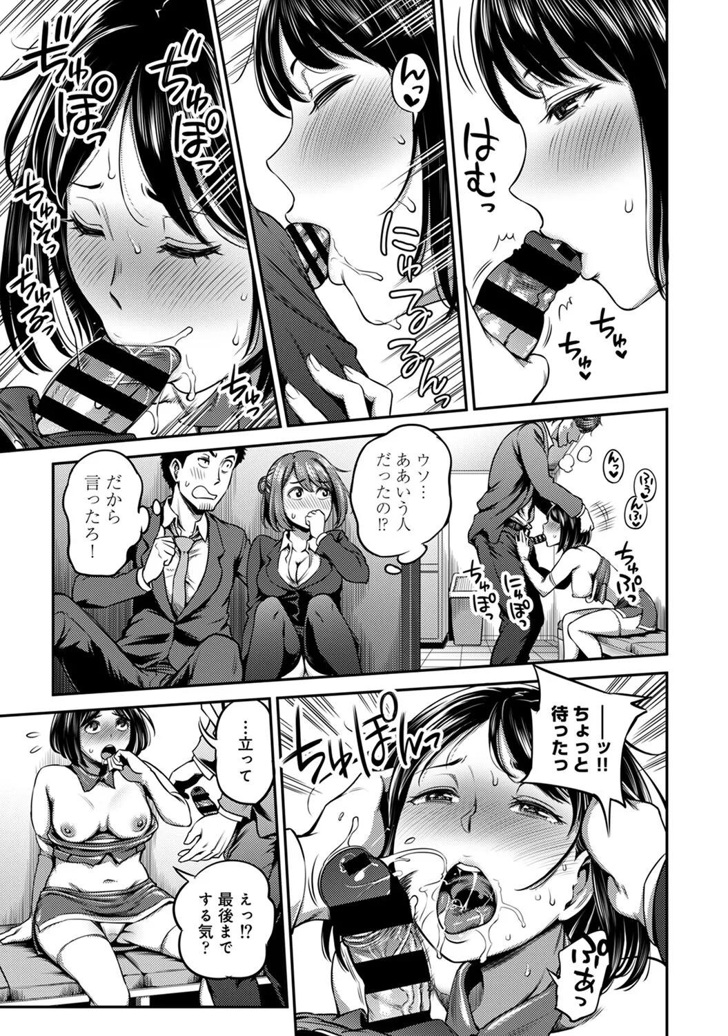 Page 162