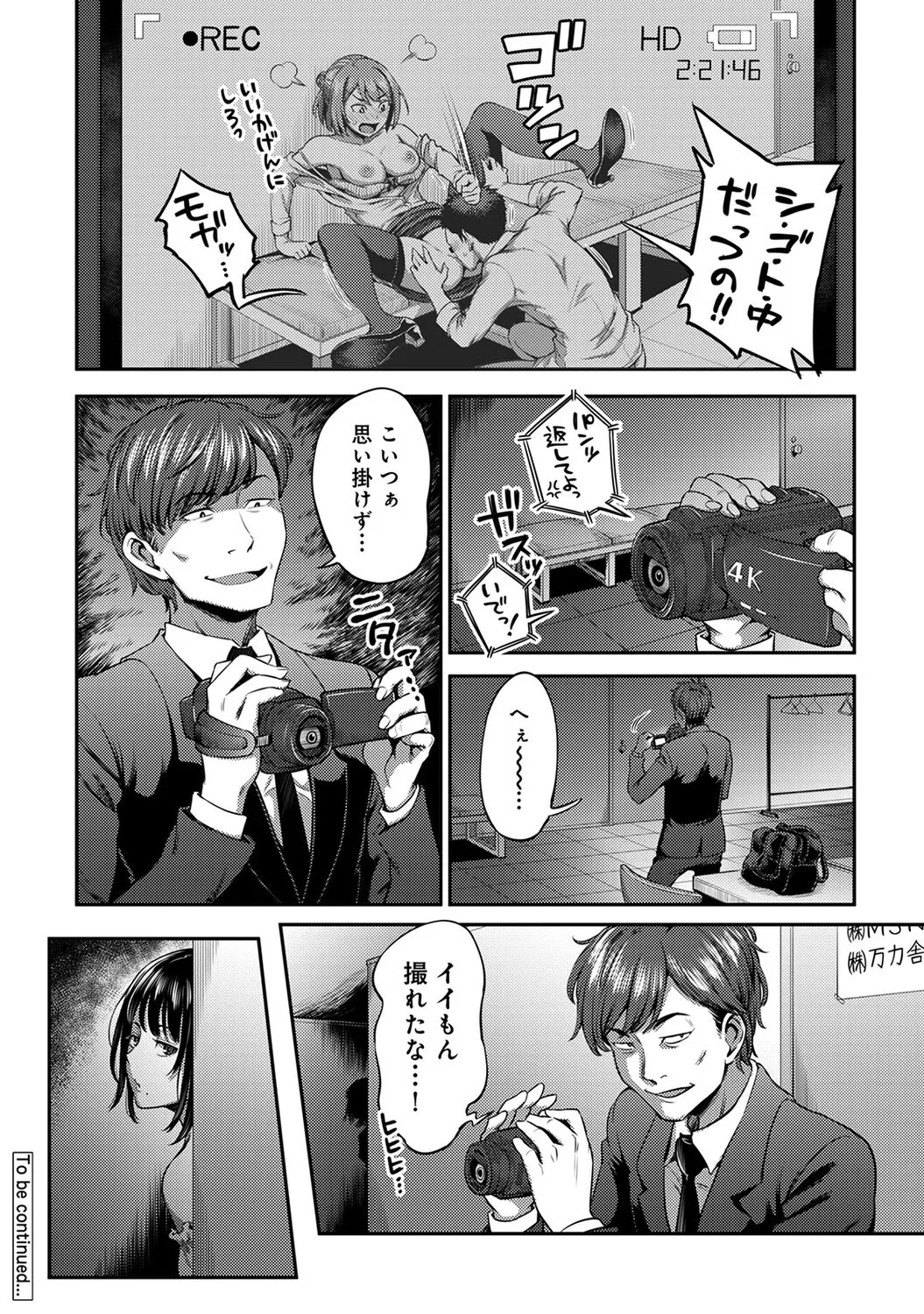 Page 177