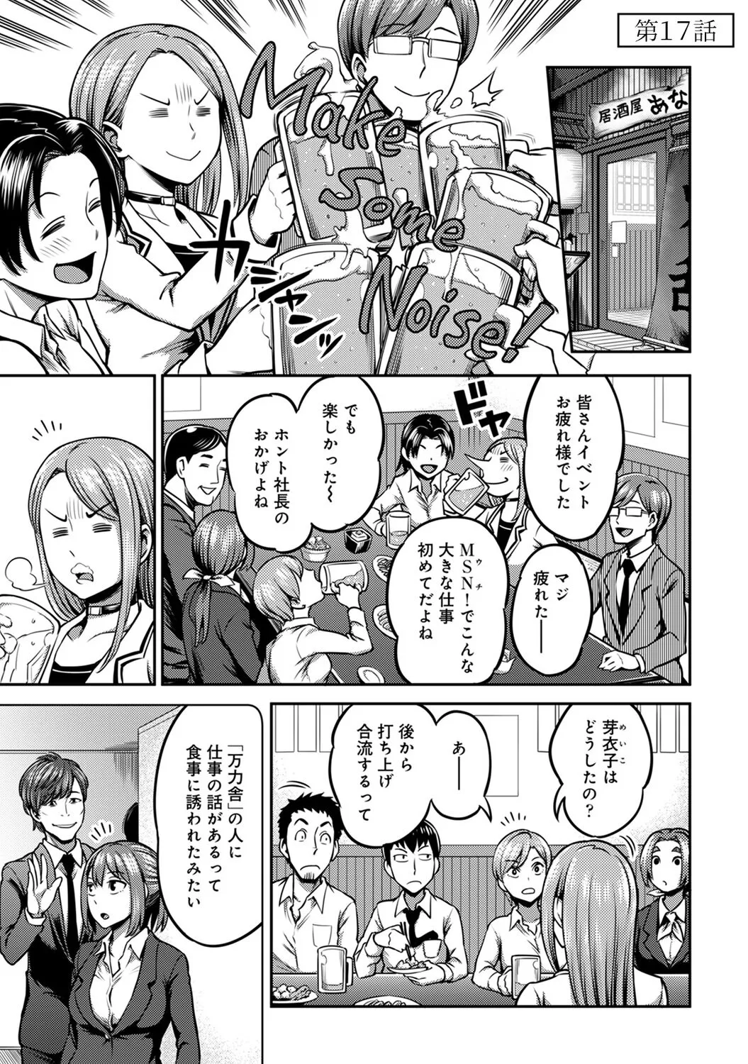 Page 180