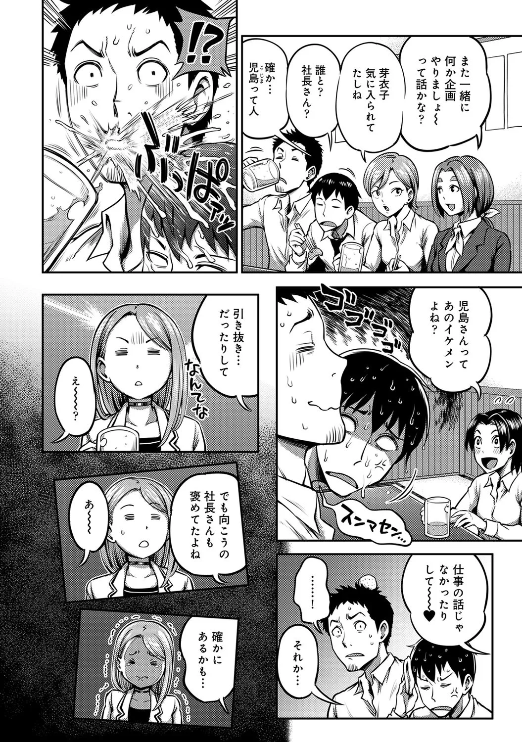 Page 181