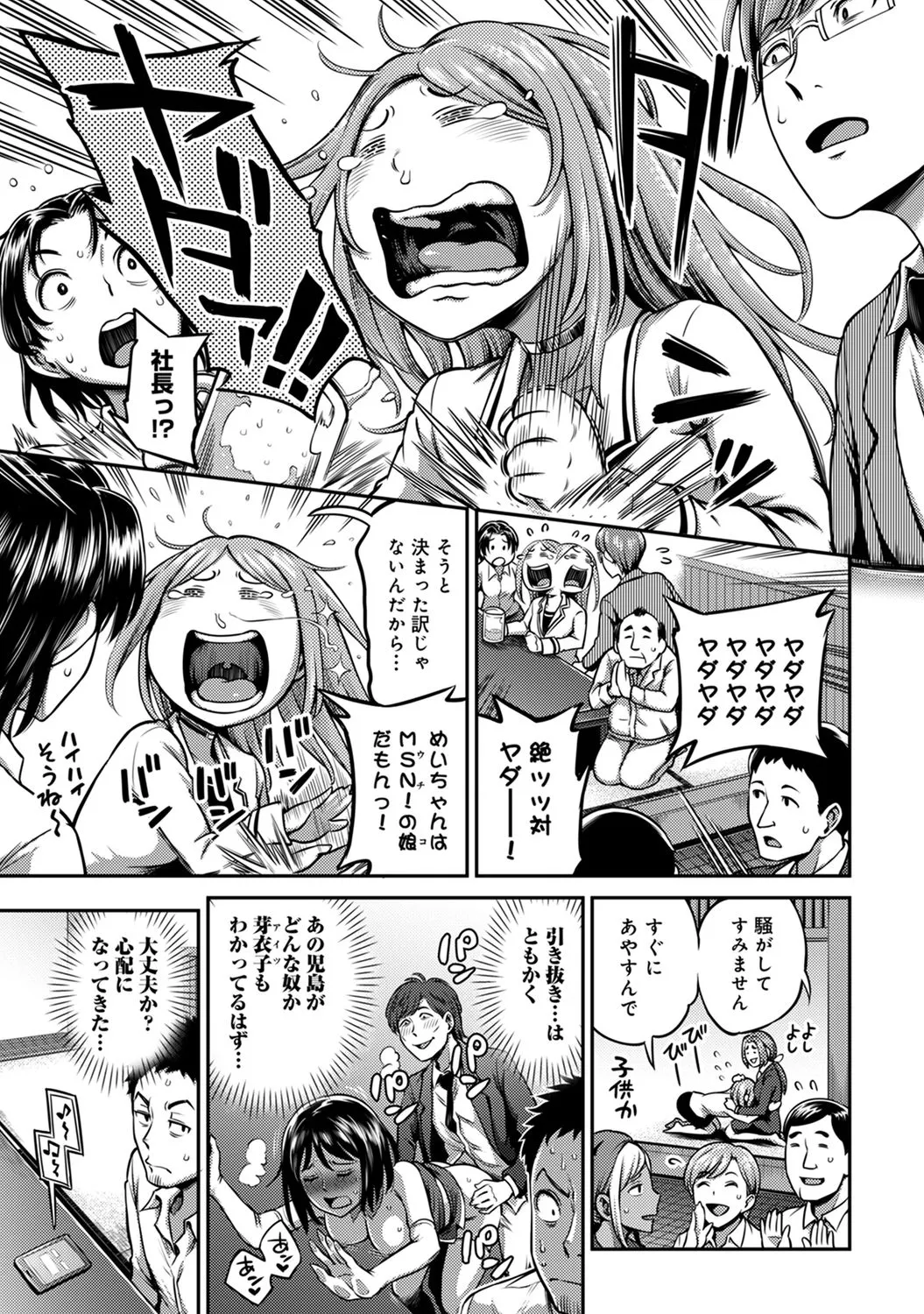 Page 182