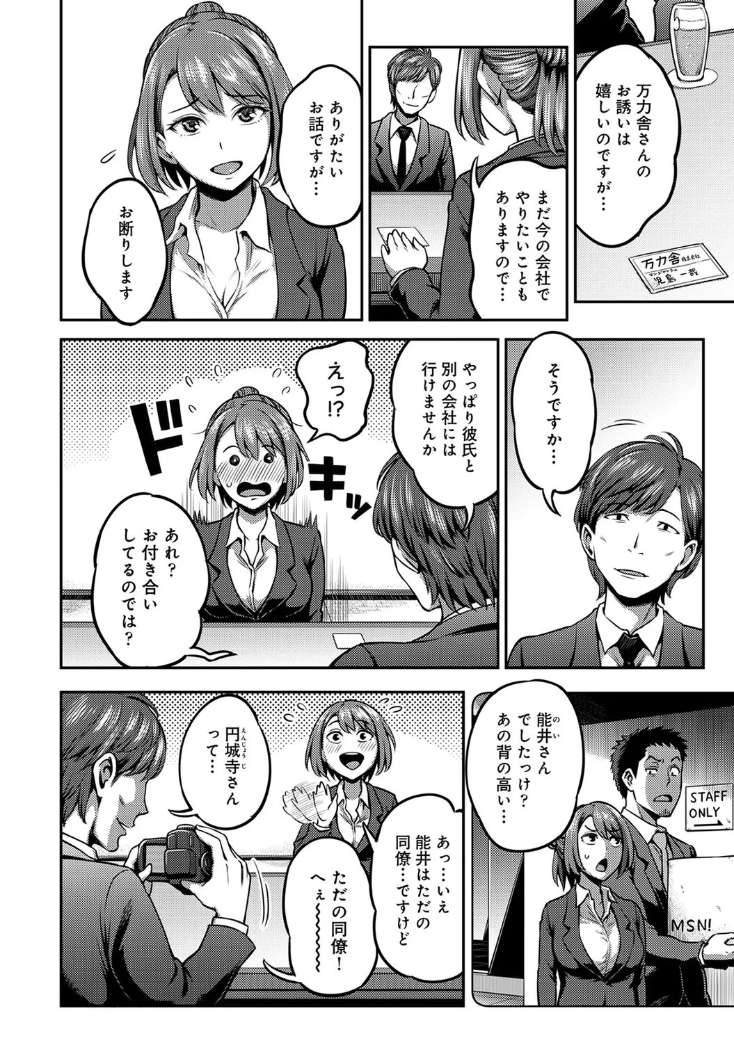 Page 183