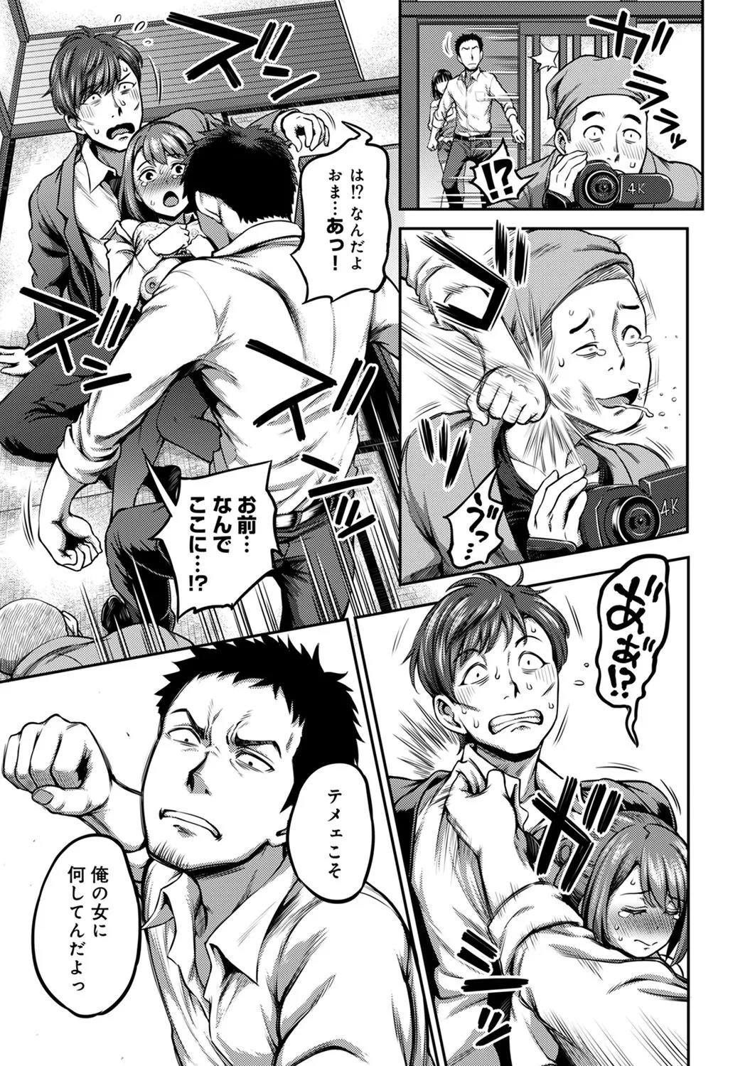 Page 188