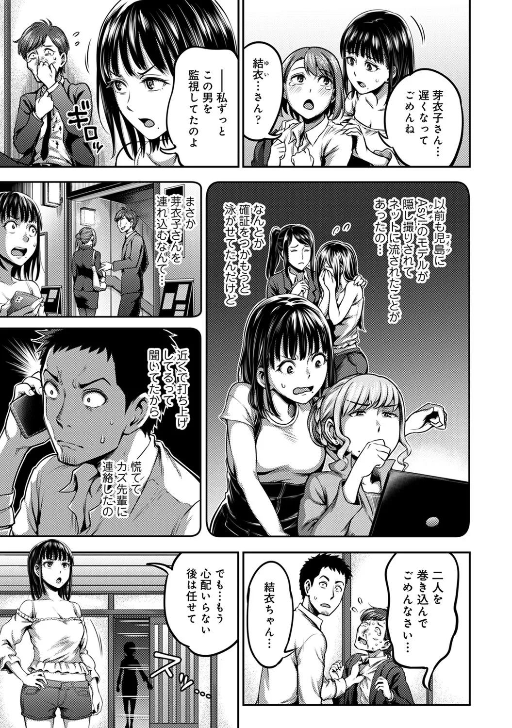 Page 190