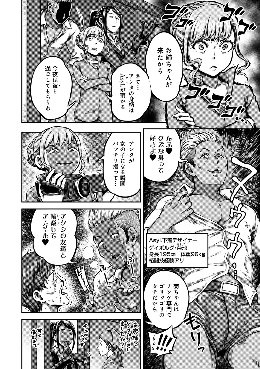 Page 191