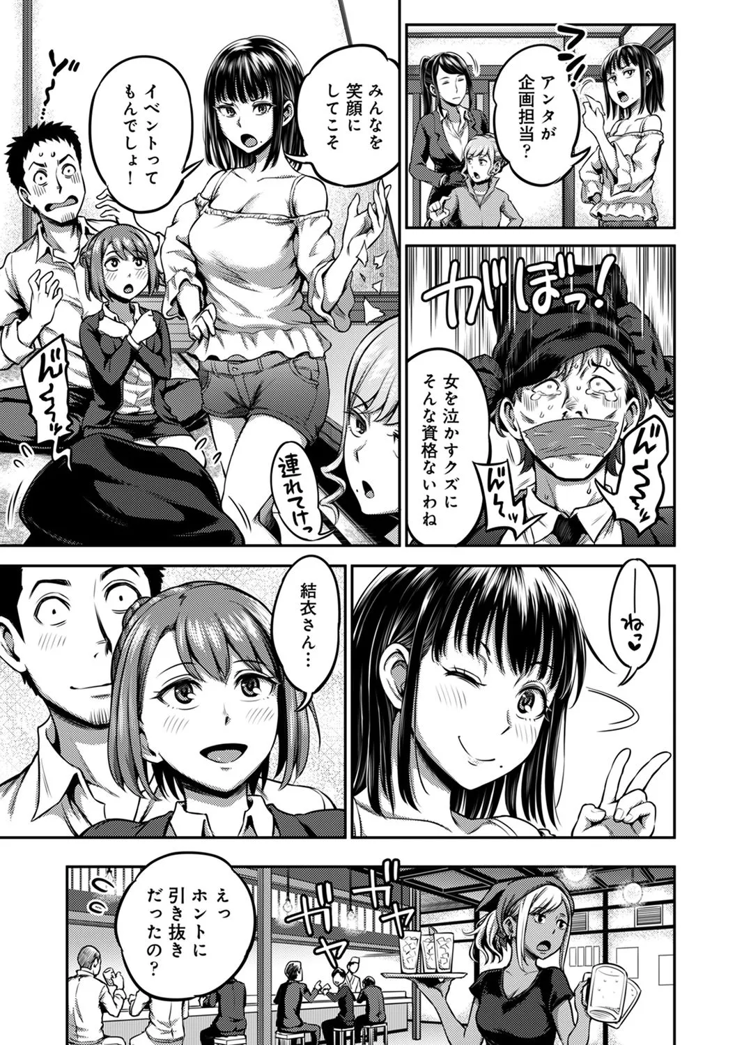 Page 192