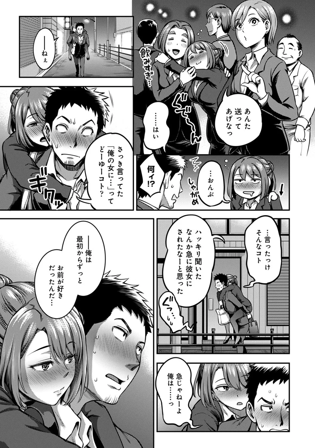 Page 194