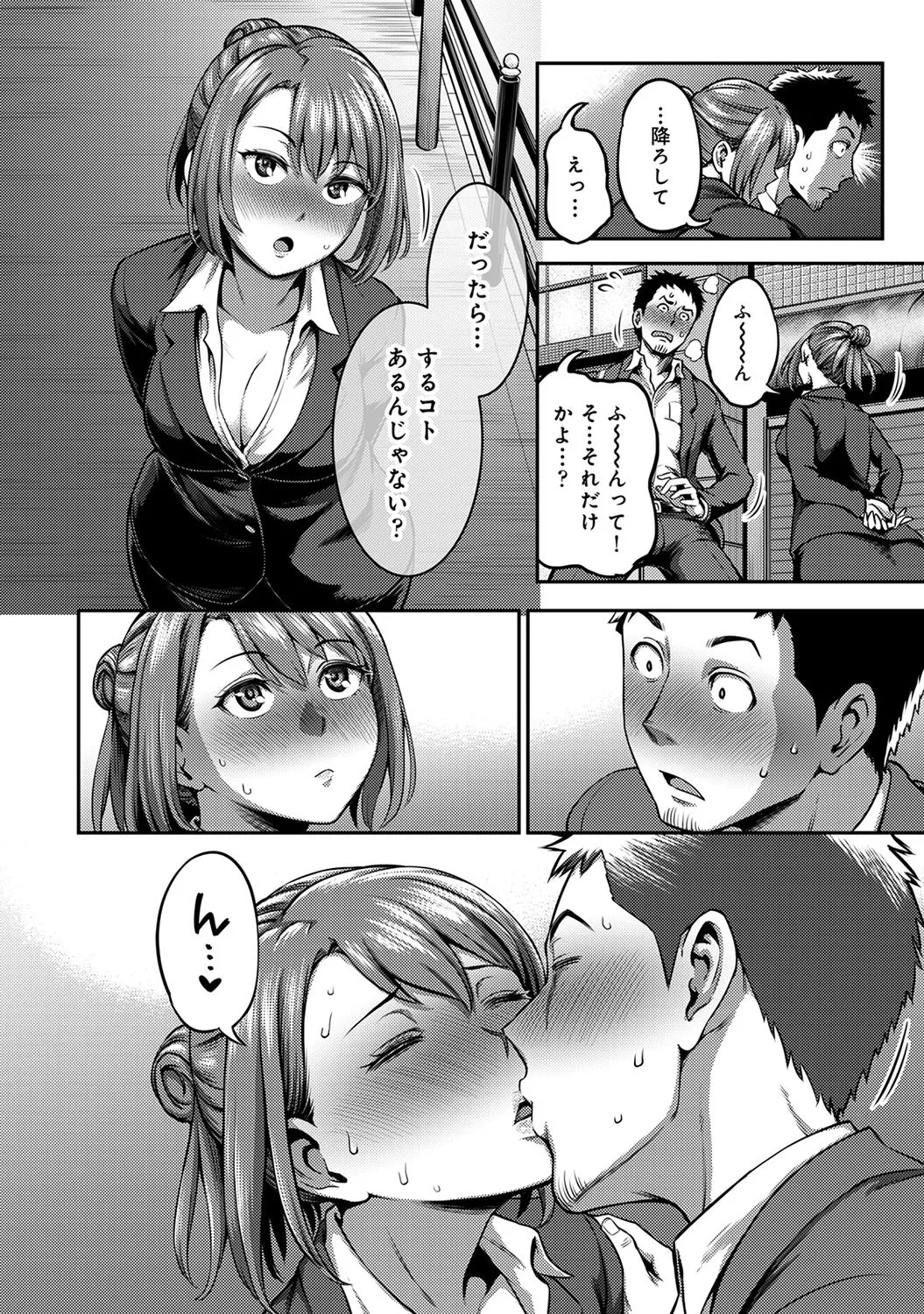Page 195