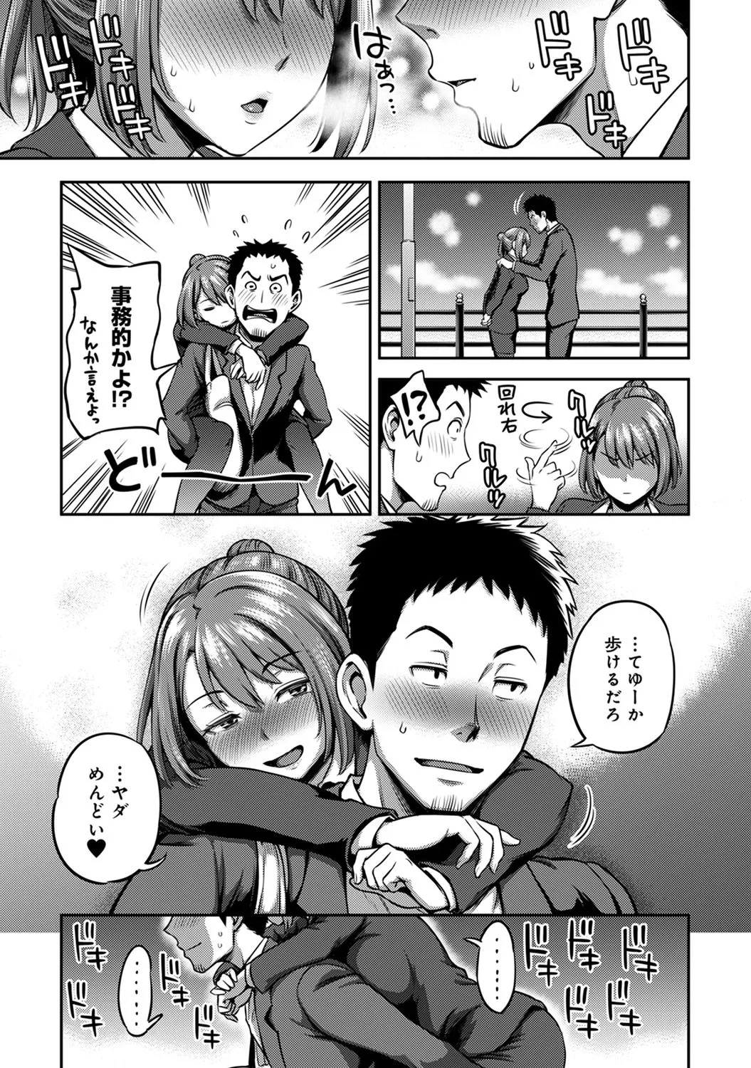 Page 196