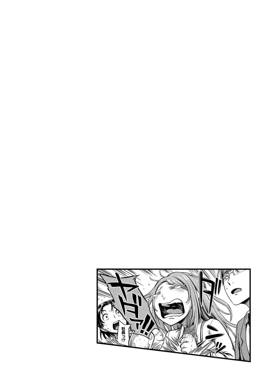 Page 205