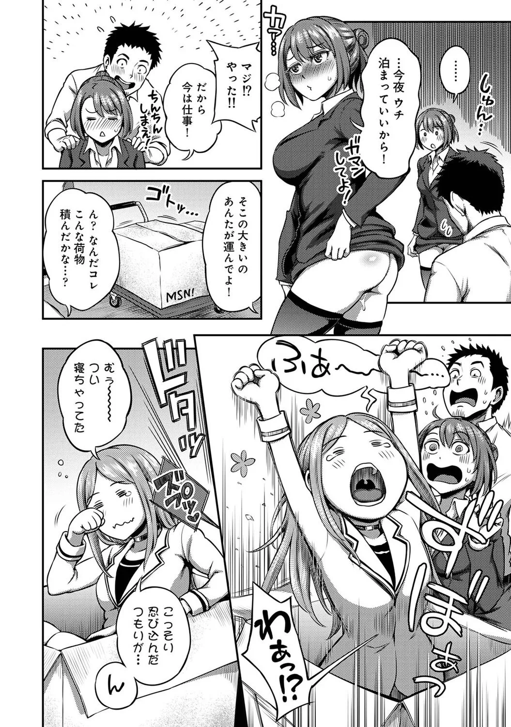 Page 227