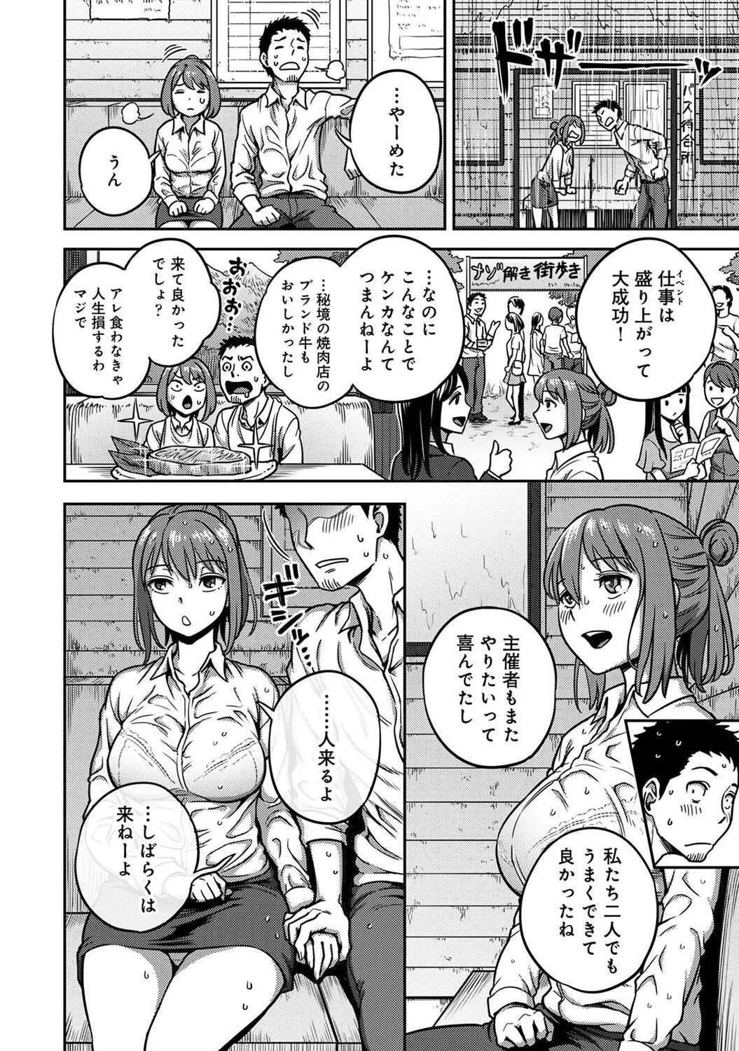 Page 231