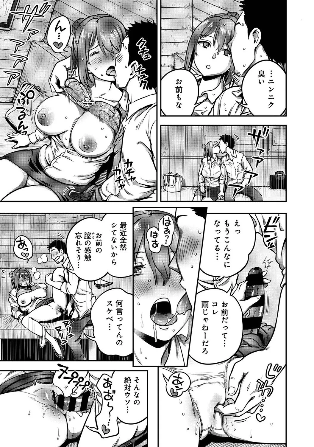 Page 232